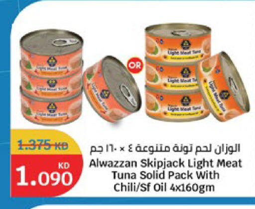 available at City Hypermarket in Kuwait - Jahra Governorate