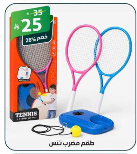 available at Alhadaya Center in KSA, Saudi Arabia, Saudi - Jeddah