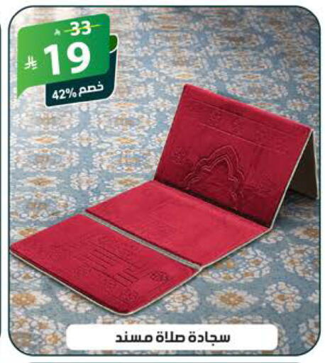 available at الهدايا سنتر in مملكة العربية السعودية, السعودية, سعودية - جدة