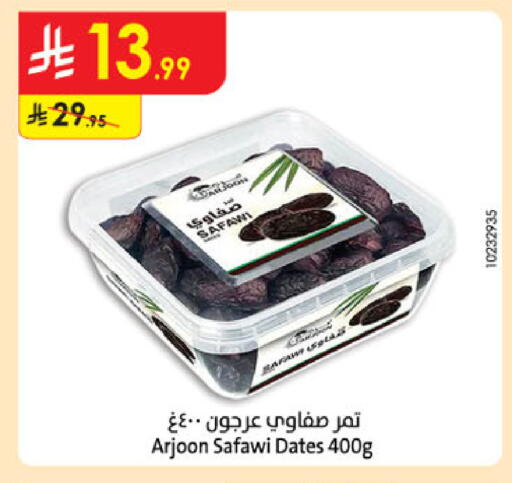 available at Danube in KSA, Saudi Arabia, Saudi - Al-Kharj
