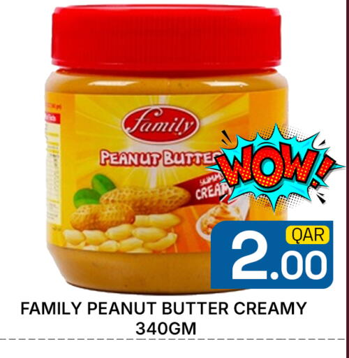 available at مجلس هايبرماركت in قطر - الريان