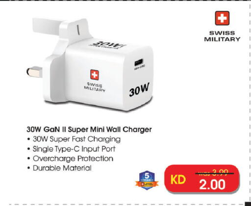 available at لولو هايبر ماركت in الكويت - محافظة الجهراء