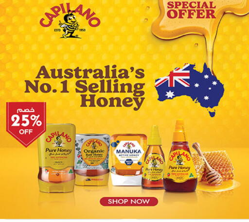 available at Bin Dawood in KSA, Saudi Arabia, Saudi - Medina
