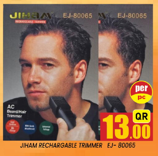 available at شوب اند سمايل هايبرماركت in قطر - أم صلال