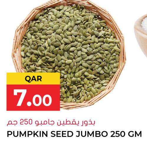 Pumpkin available at Grand Hypermarket in Qatar - Doha