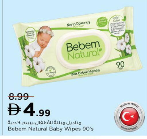 available at نستو هايبرماركت in الإمارات العربية المتحدة , الامارات - رَأْس ٱلْخَيْمَة