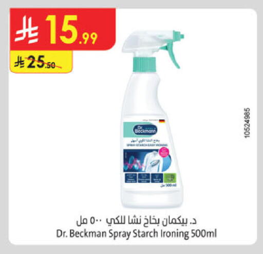 available at Danube in KSA, Saudi Arabia, Saudi - Buraidah