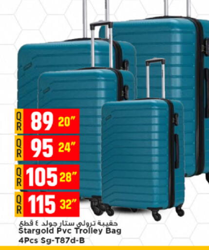 available at مرزا هايبرماركت in قطر - الضعاين