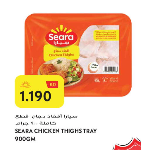 available at Grand Hyper in Kuwait - Jahra Governorate
