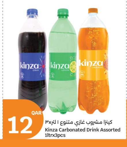 Lemon Orange available at سيتي هايبرماركت in قطر - الوكرة