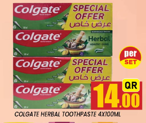 Ginger available at شوب اند سمايل هايبرماركت in قطر - الضعاين