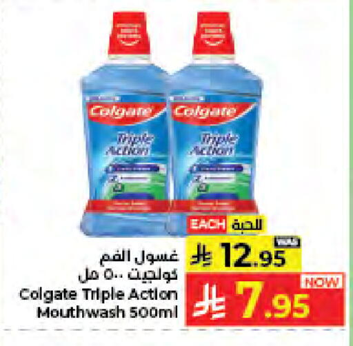 available at كبايان هايبرماركت in مملكة العربية السعودية, السعودية, سعودية - جدة
