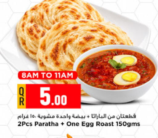 available at Marza Hypermarket in Qatar - Al Wakra
