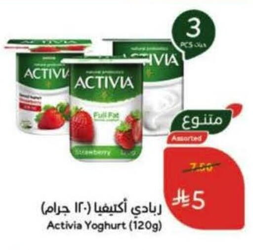available at Hyper Panda in KSA, Saudi Arabia, Saudi - Medina