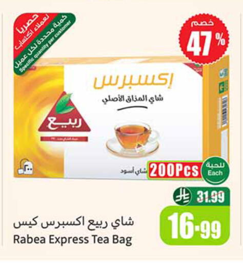 available at Othaim Markets in KSA, Saudi Arabia, Saudi - Jeddah