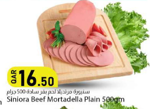 available at Dana Market in Qatar - Al Daayen