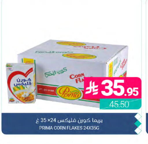 available at Muntazah Markets in KSA, Saudi Arabia, Saudi - Dammam