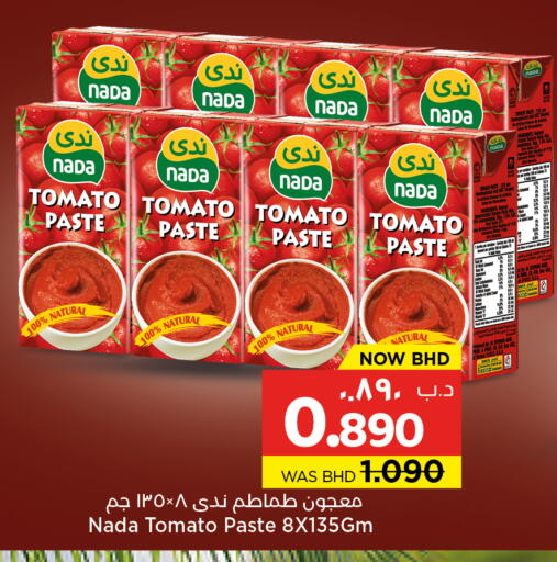 Tomato available at NESTO  in Bahrain