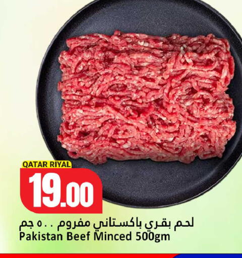 available at Dana Hypermarket in Qatar - Al Daayen