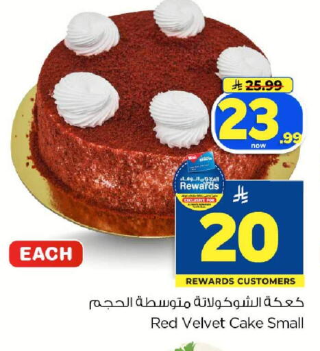 available at هايبر الوفاء in مملكة العربية السعودية, السعودية, سعودية - الخرج