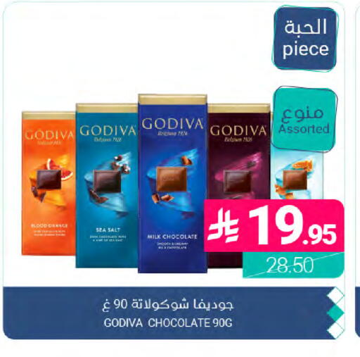 available at اسواق المنتزه in مملكة العربية السعودية, السعودية, سعودية - المنطقة الشرقية