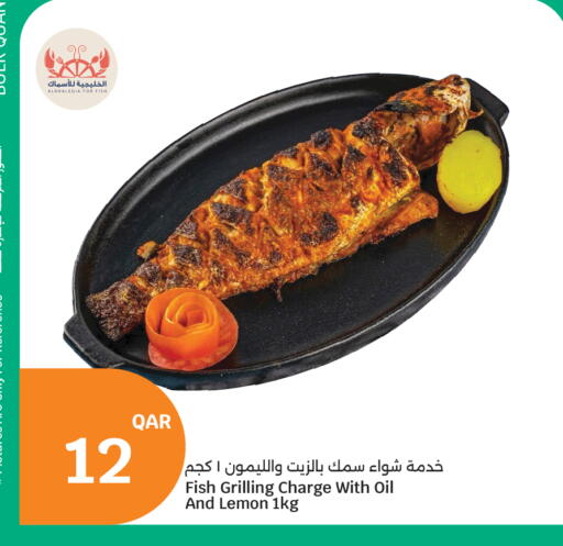 Lemon available at سيتي هايبرماركت in قطر - الريان
