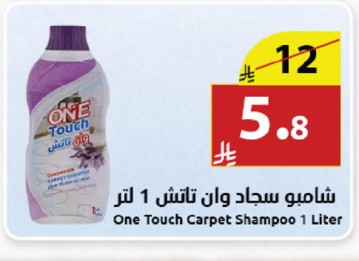 available at Abyati Stores in KSA, Saudi Arabia, Saudi - Medina