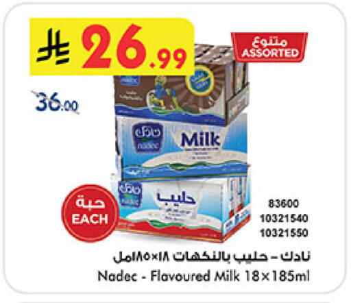 available at Bin Dawood in KSA, Saudi Arabia, Saudi - Medina