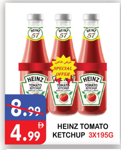 Tomato available at United Hypermarket in UAE - Dubai
