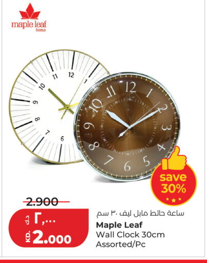 available at لولو هايبر ماركت in الكويت - محافظة الجهراء