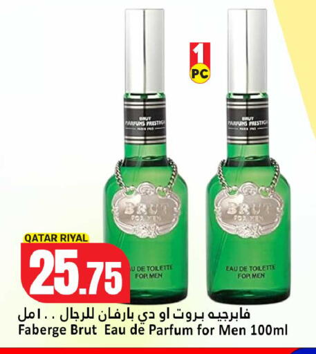 available at Dana Hypermarket in Qatar - Al Daayen