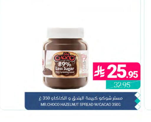 available at Muntazah Markets in KSA, Saudi Arabia, Saudi - Dammam