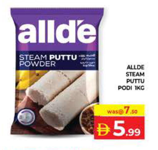 available at Seven Emirates Supermarket in UAE - Abu Dhabi