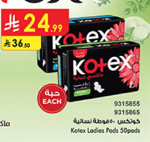 available at Bin Dawood in KSA, Saudi Arabia, Saudi - Medina