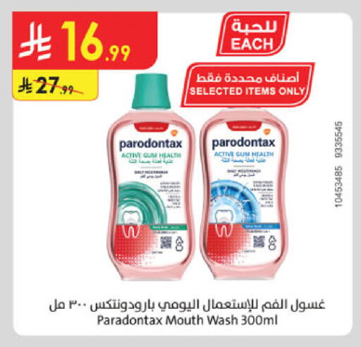 available at الدانوب in مملكة العربية السعودية, السعودية, سعودية - جدة