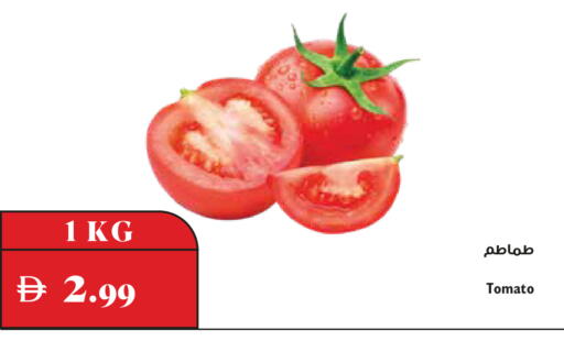 Tomato available at Trolleys Supermarket in UAE - Dubai
