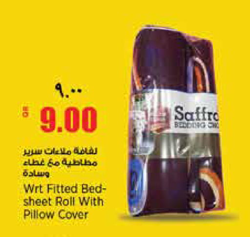 available at سوبر ماركت الهندي الجديد in قطر - الدوحة