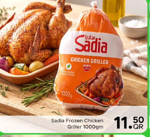 available at مركز التموين العائلي in قطر - الضعاين