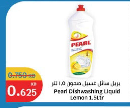 Lemon available at City Hypermarket in Kuwait - Jahra Governorate