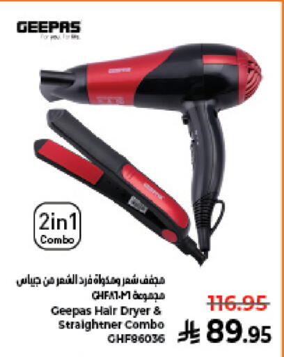 available at كبايان هايبرماركت in مملكة العربية السعودية, السعودية, سعودية - جدة