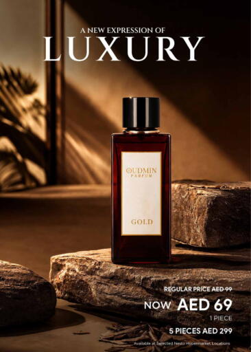 available at نستو هايبرماركت in الإمارات العربية المتحدة , الامارات - دبي