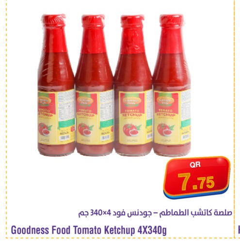 Tomato available at ميغا مارت in قطر - الريان