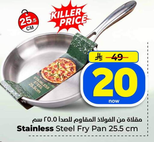 available at هايبر الوفاء in مملكة العربية السعودية, السعودية, سعودية - الخرج