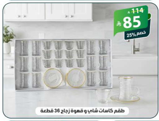 available at الهدايا سنتر in مملكة العربية السعودية, السعودية, سعودية - الطائف