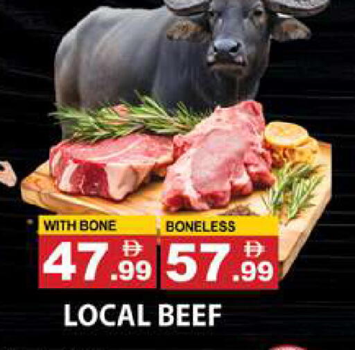 available at Gulf Hypermarket LLC in UAE - Ras al Khaimah