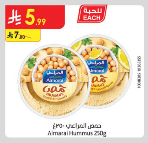 available at Danube in KSA, Saudi Arabia, Saudi - Al-Kharj