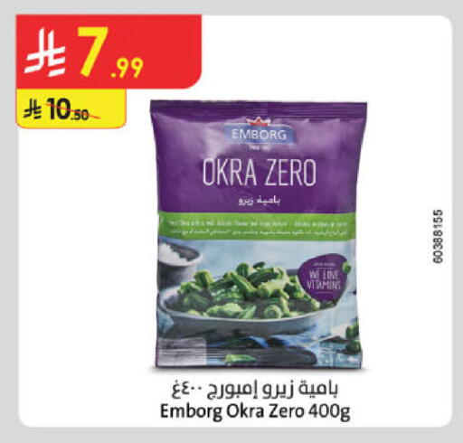 Okra available at الدانوب in مملكة العربية السعودية, السعودية, سعودية - جدة