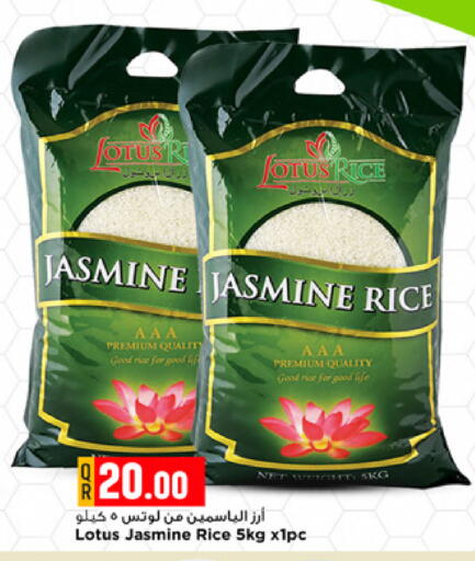 available at مرزا هايبرماركت in قطر - الضعاين