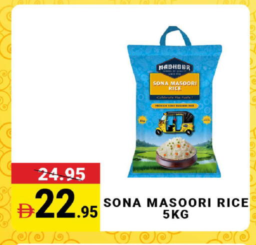 available at MADHOOR SUPERMARKET L.L.C in UAE - Dubai