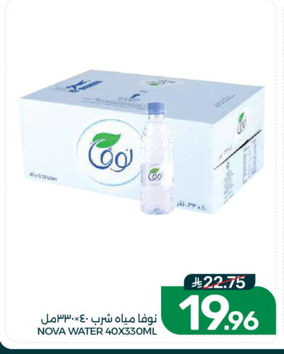 available at Mazaya in KSA, Saudi Arabia, Saudi - Dammam